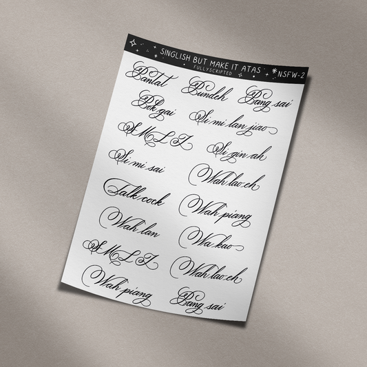 Singlish Vinyl Sticker Sheet